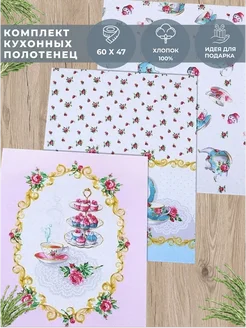 Распродажа .
