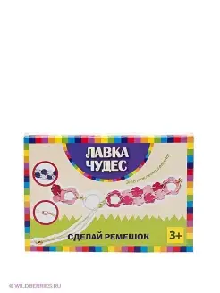 Распродажа .