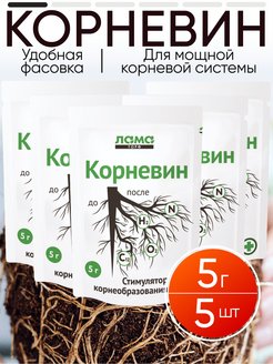 Отзыв на 