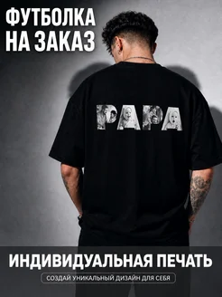 Отзыв на 