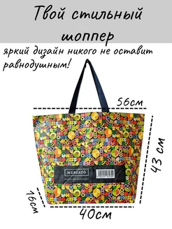 Распродажа .