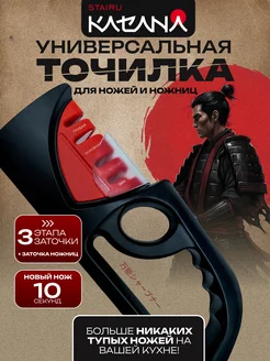 Отзыв на 