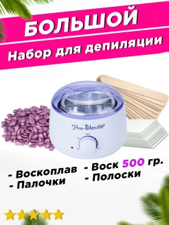 Распродажа .