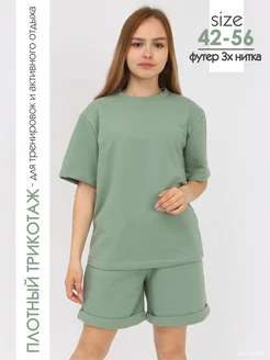 Распродажа .