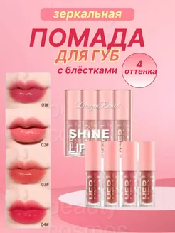 Распродажа 