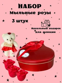 Распродажа .