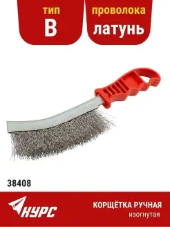 Отзыв на 