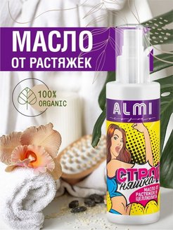 Отзыв на 