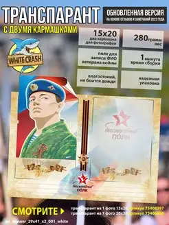Распродажа 