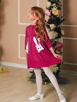 Распродажа .