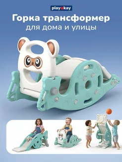 Распродажа .