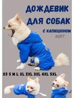 Отзыв на 