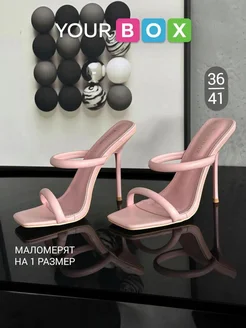 Распродажа 