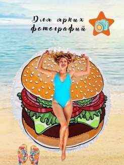 Отзыв на 