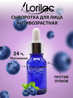 Отзыв на 