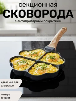 Распродажа 