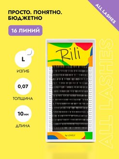 Отзыв на 