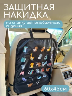 Распродажа .