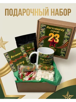 Распродажа .