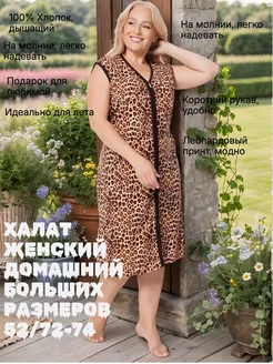 Распродажа 