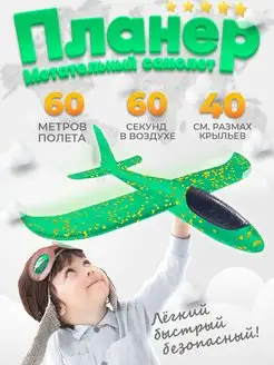 Отзыв на 