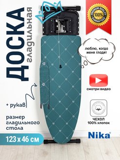 Отзыв на 