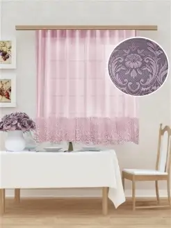 Распродажа .