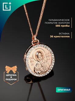 Отзыв на 