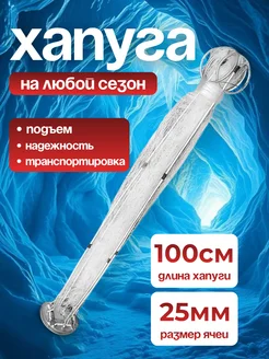 Распродажа 