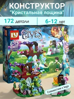 Распродажа .