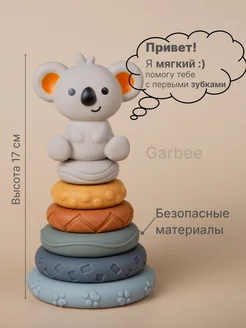 Отзыв на 