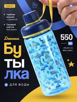 Отзыв на 