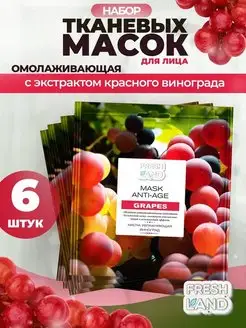 Отзыв на 