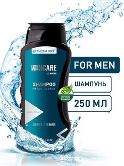 Скидка на Шампунь для волос мужской FOR MEN, 250