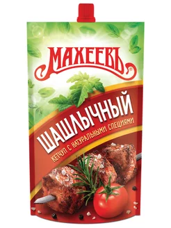 Распродажа .