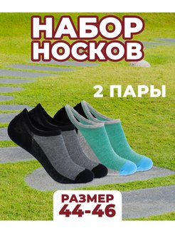 Отзыв на 