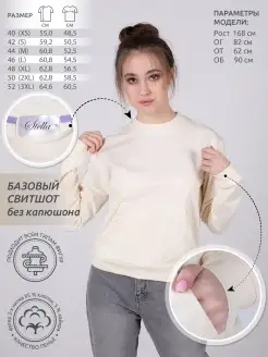 Отзыв на 