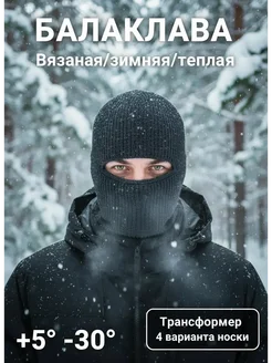 Отзыв на 