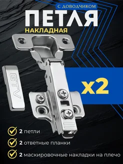 Отзыв на 