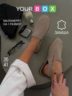 Распродажа 