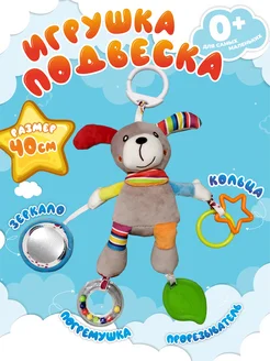 Распродажа .