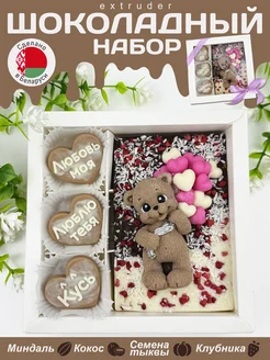 Распродажа .