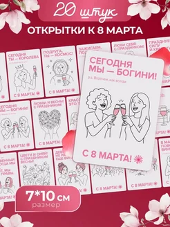 Распродажа 