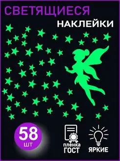 Отзыв на 