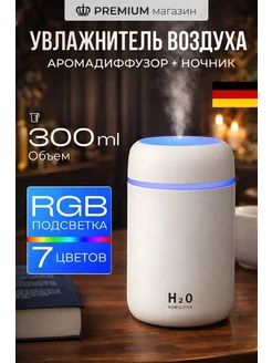 Распродажа .