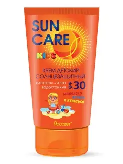 Скидка на Детский солнцезащитный крем водостойкий SPF 30 150мл