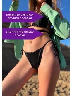 Отзыв на 
