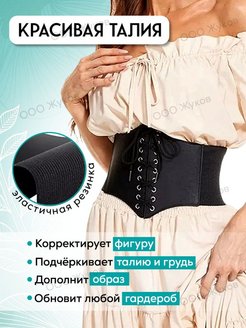 Отзыв на 