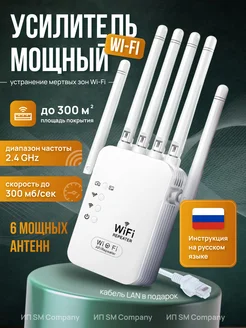 Распродажа 