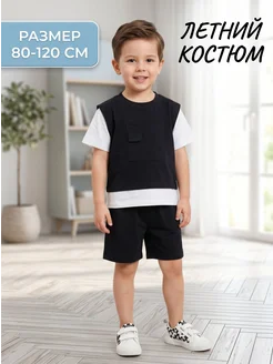 Распродажа 